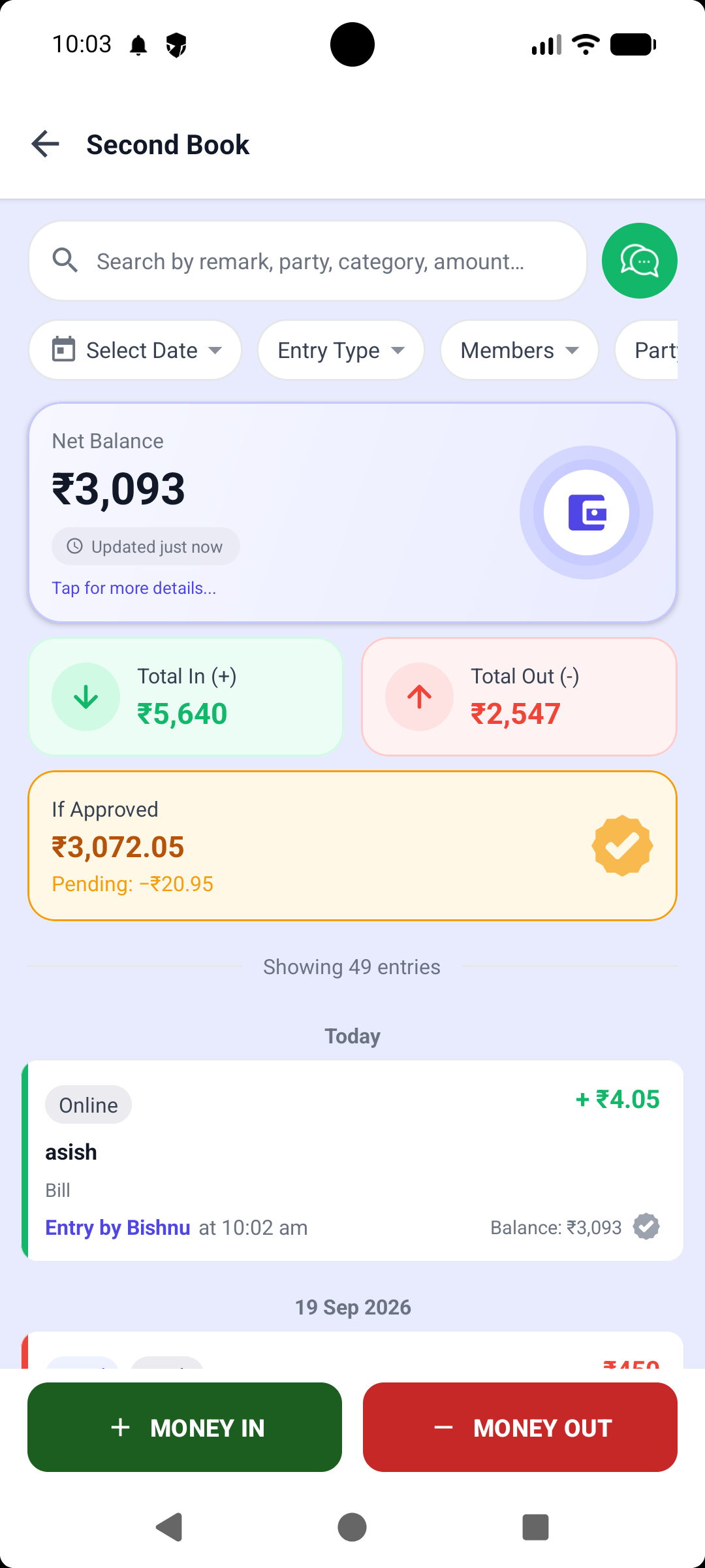 CashBook entry screen including MONEY IN and MONEY OUT